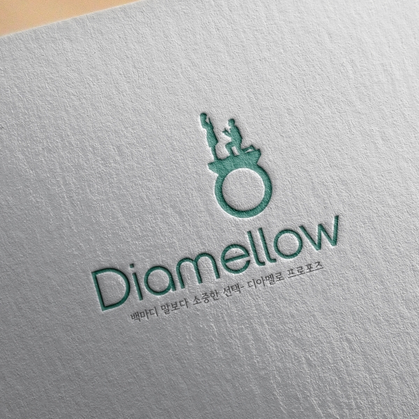 디아멜로 로고 디자인 1위 수상작