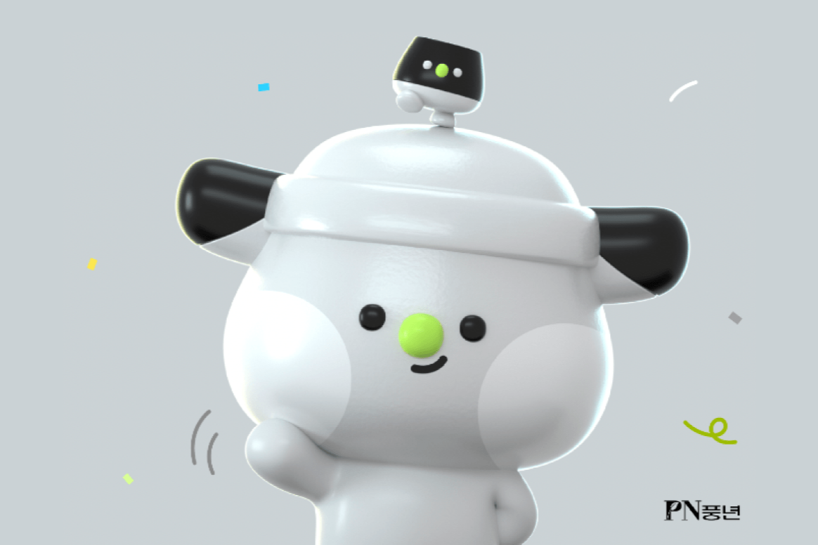 압력솥을 친근하게 표현한  주방용품 회사 PN풍년 캐릭터 디자인