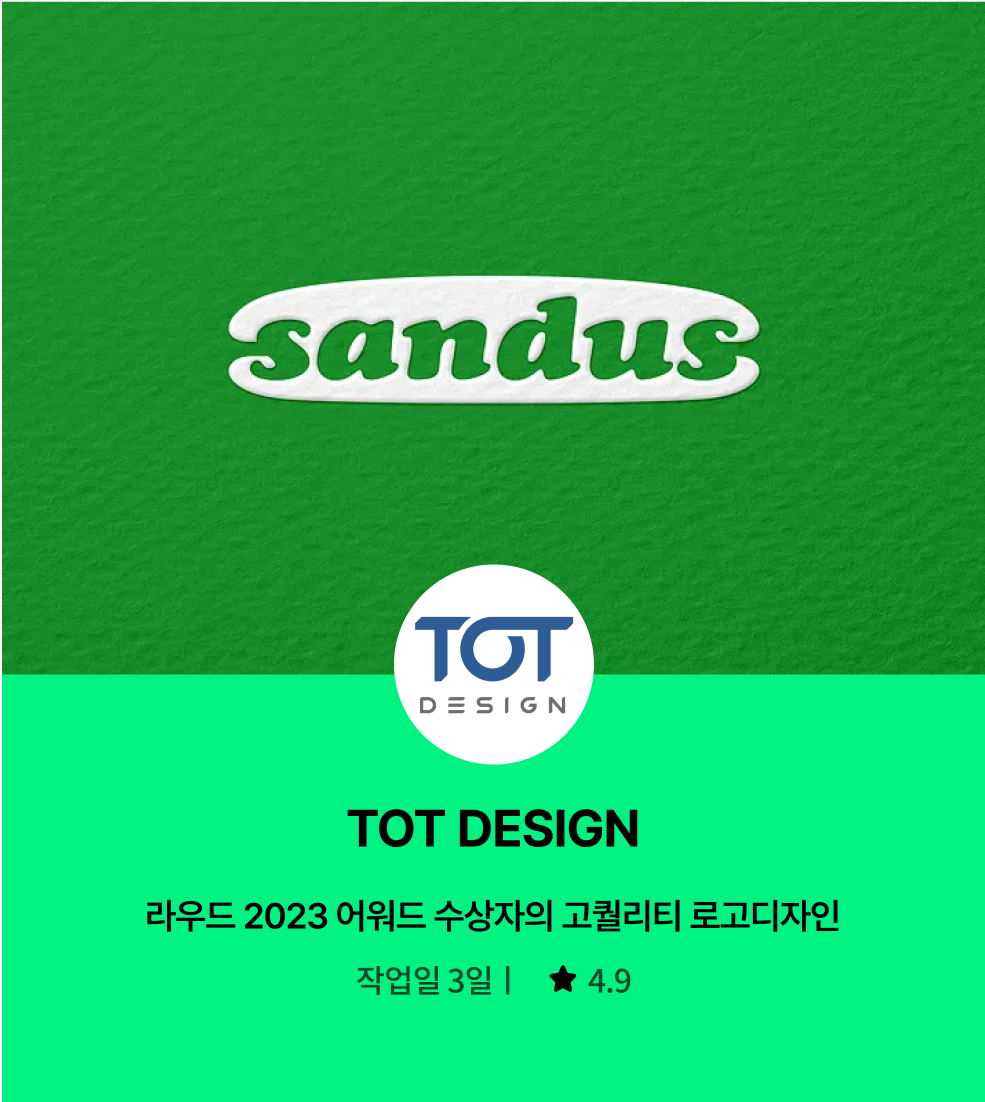 올해의 디자이너 1