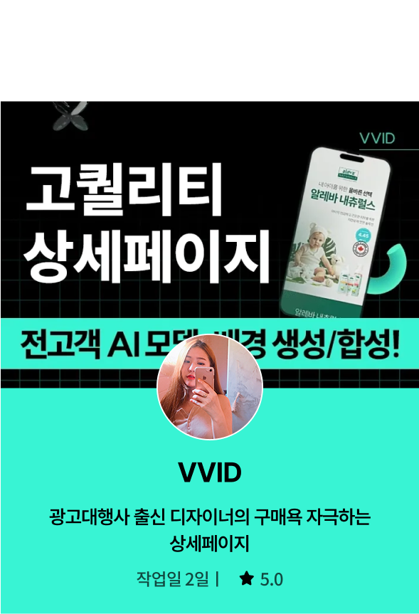 5등