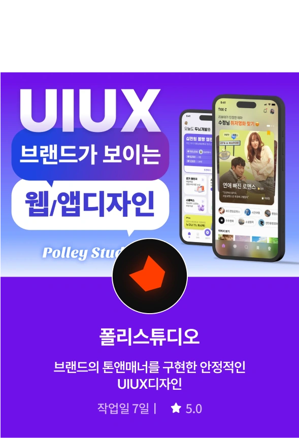 6등