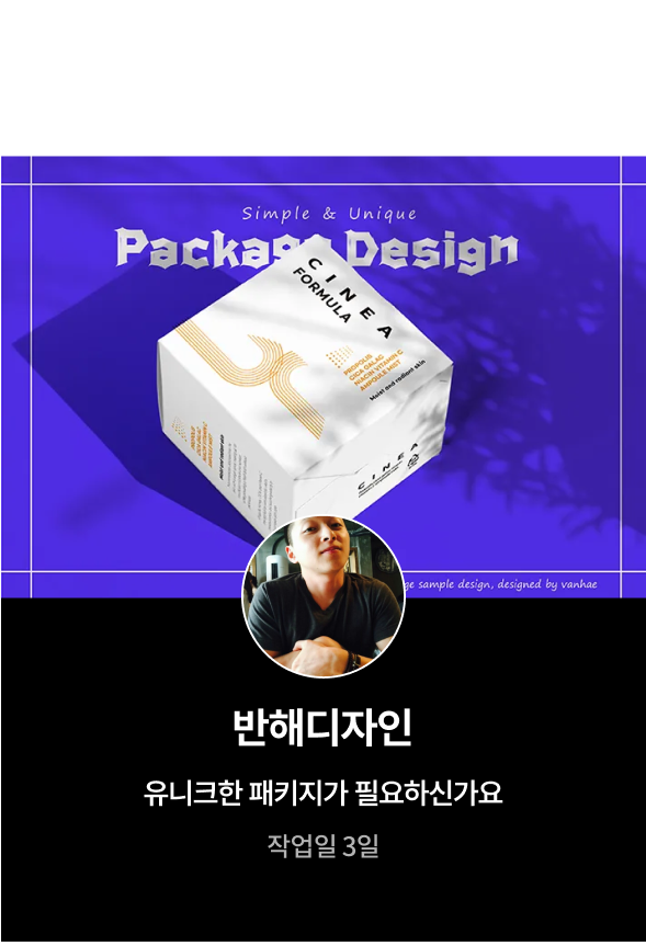 7등