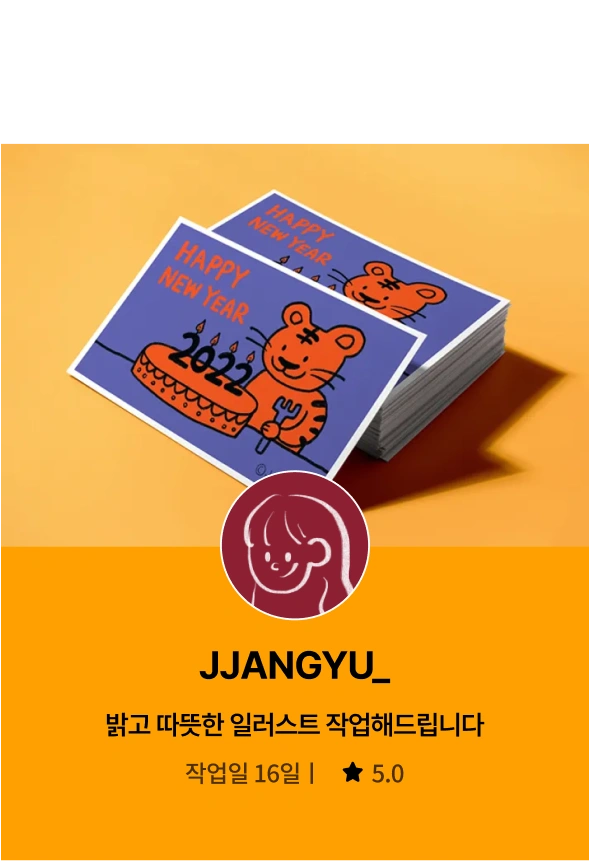 4등