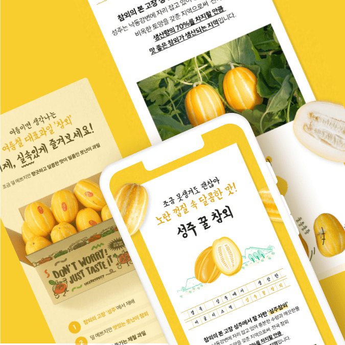 어글리스펙 상세 페이지 콘테스트 이미지