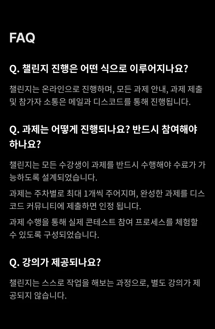 로고 콘테스트 완전 정복